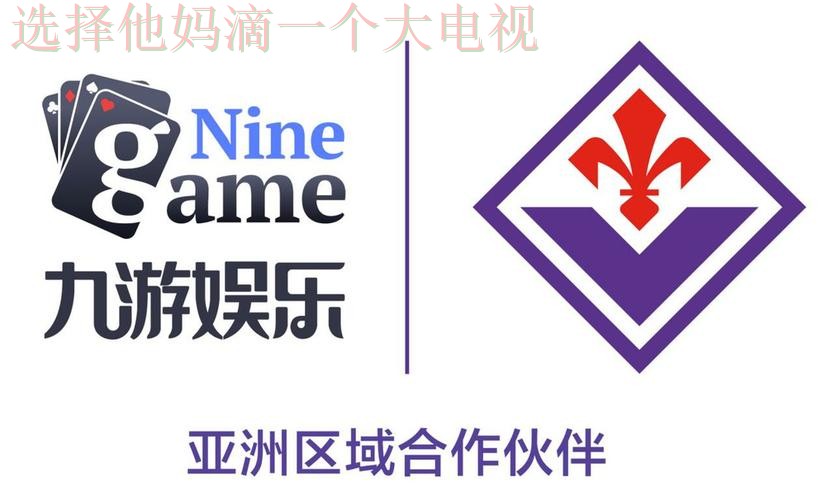 九游娱乐官方链接登录平台 九游娱乐官方链接登录平台