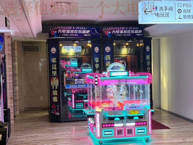 安博娱乐综合版畅享娱乐新体验