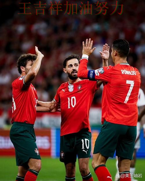 C罗最后阶段发力锁定胜局 球迷对表现评价两极分化